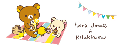 Hara Donuts - reference image