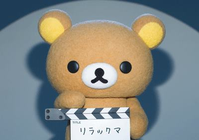 Rilakkuma movie - teaser image