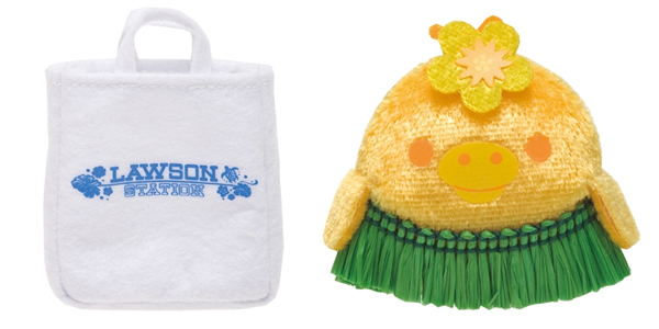 Rilakkuma x Lawson - Aloha Rilakkuma - bag and honey