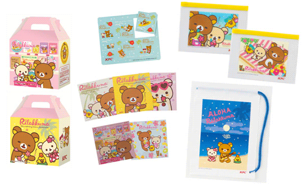KFC x Rilakkuma 2013 - item selection