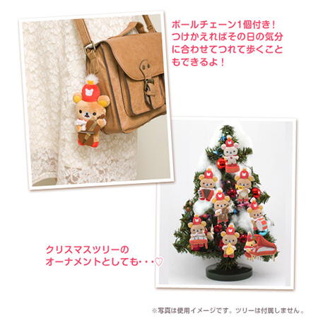 Christmas 2013 San-X Net Shop Exclusive