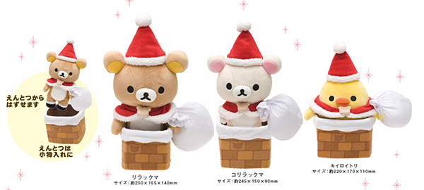 Christmas 2013 - individual plushies