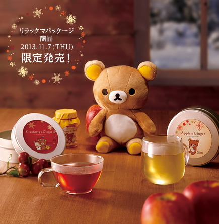 Rilakkuma x Enherb 2013 - Winter ad