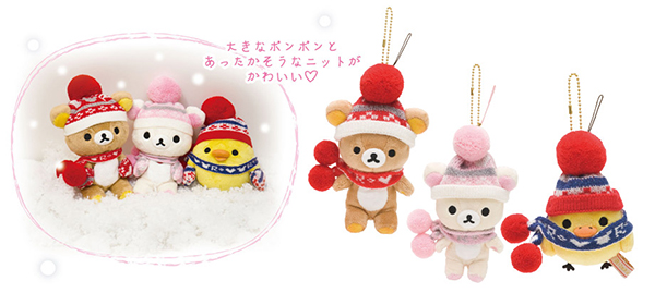 Rilakkuma Hearts Series - keychains