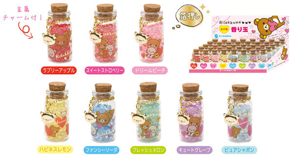 Rilakkuma Hearts Series - aroma balls