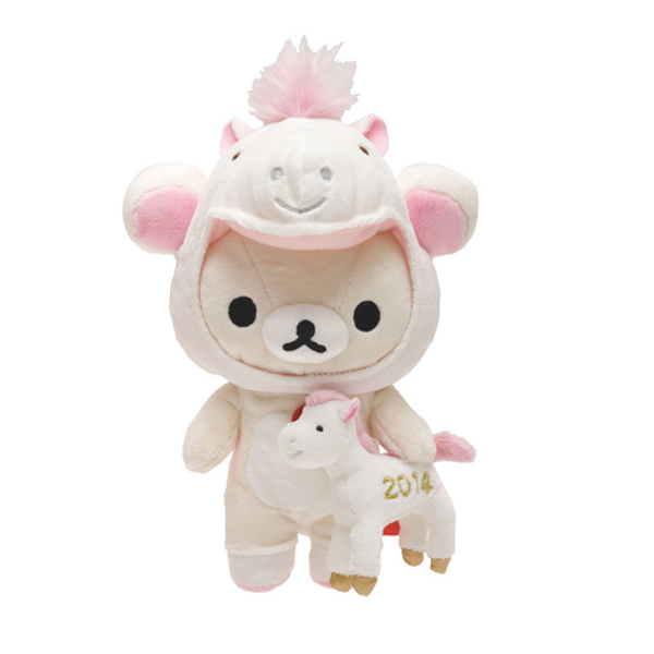 Year of the Horse - Korilakkuma