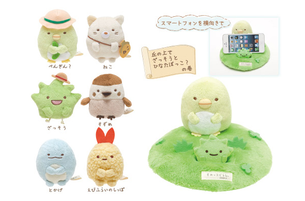 Sumikko Gurashi Walk - Plushies
