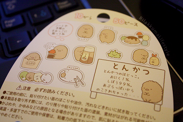 Tonkatsu - sticker designs