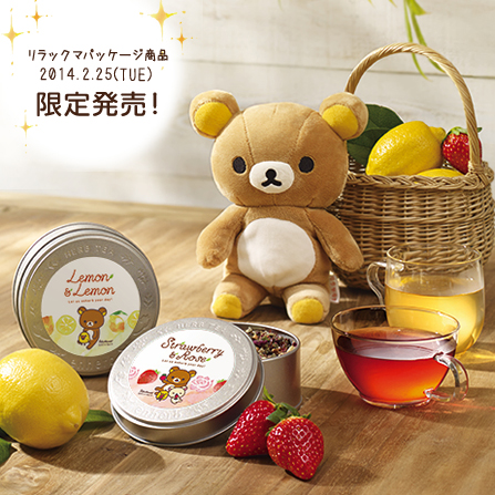 Rilakkuma x Enherb 2014 - Spring ad