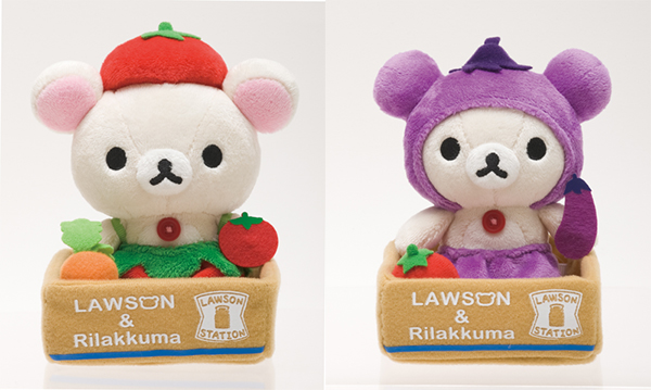 Vegetable Series - Korilakkuma