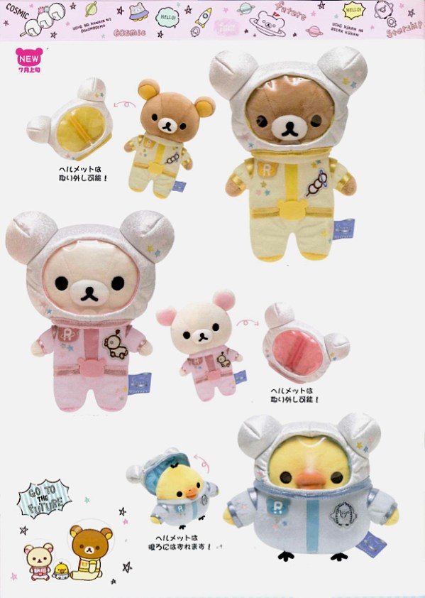 Mira Plush - Space Rilakkuma
