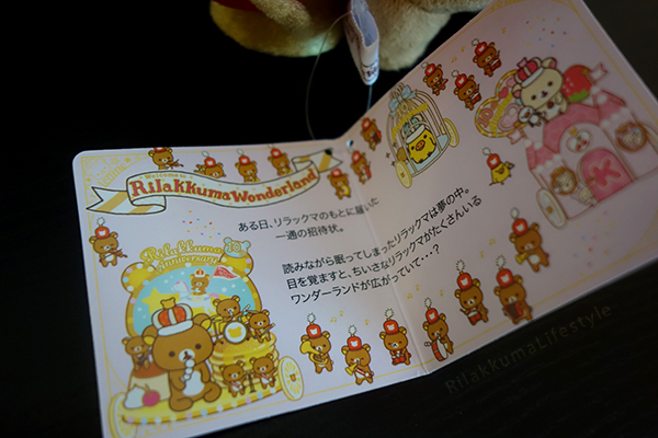 Rilakkuma Wonderland - drummer tag art
