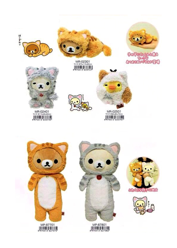 Cat Series - ad special