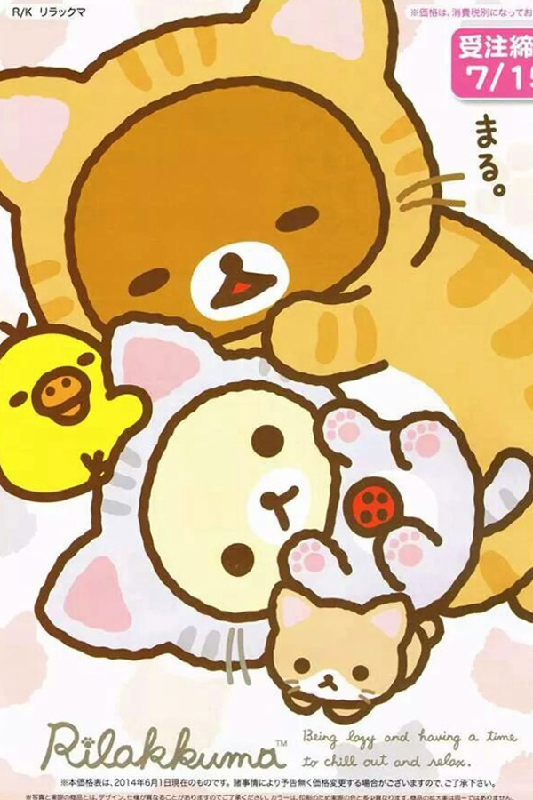 Cat Series - ad illustration