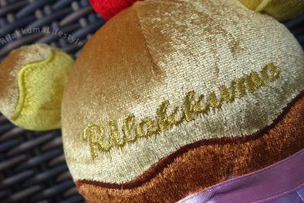 Cupcake Rilakkuma - back