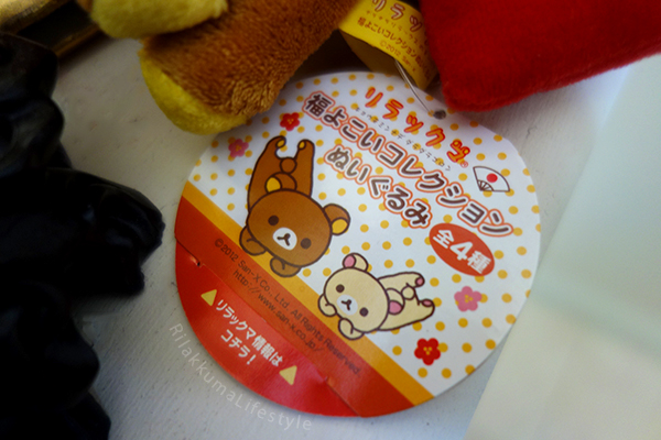 Fu Rilakkuma - tag art