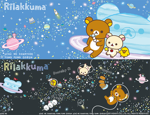 Space Rilakkuma - cover