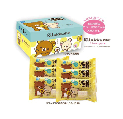 Rilakkuma Tofu - Summer 2014