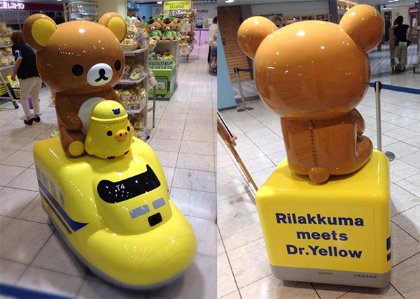 Dr. Yellow / JAXA - 2