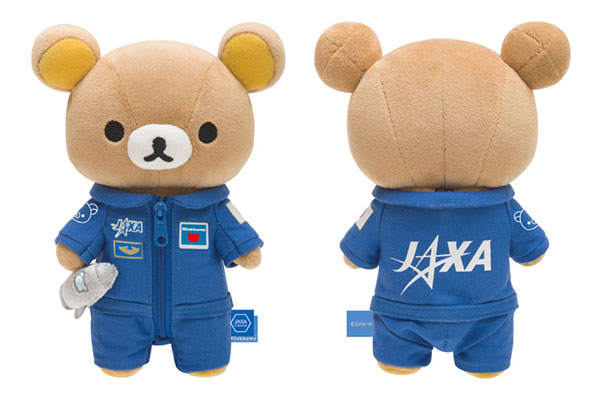 JAXA Rilakkuma - ad