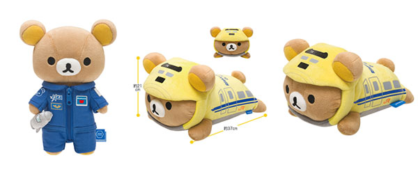 San-X Net Shop Crash - order