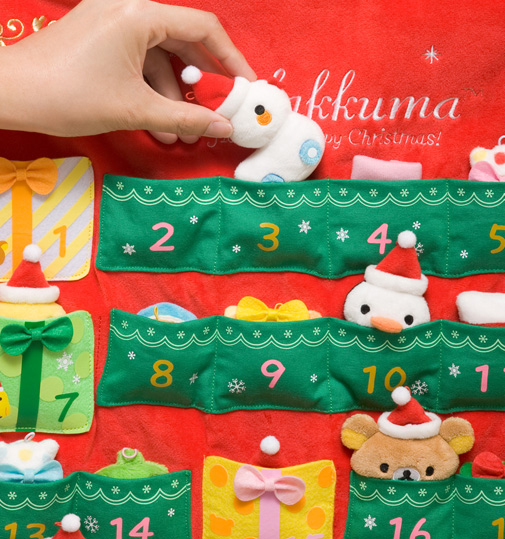Christmas 2014 Net Shop Exclusive - calendar detail