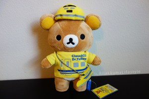 Rilakkuma Meets Dr. Yellow - Store Exclusive