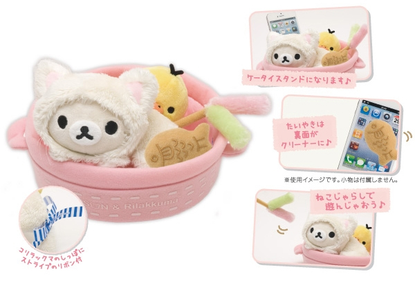 Lawson x Rilakkuma Cat Series - Lawson exclusive