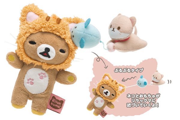 Cat Series Store Exclusive - Rilakkuma