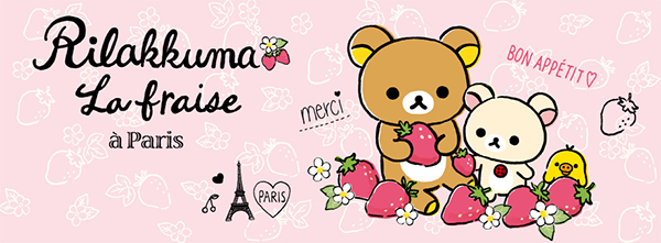 Rilakkuma La Fraise - cover
