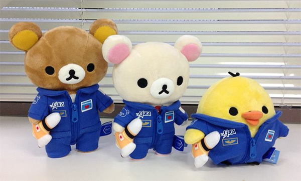 JAXA 2nd Edition - full