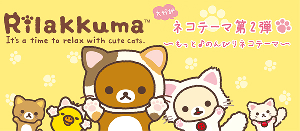 Cats Series 2 - cover