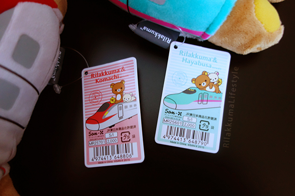 Rilakkuma x Hayabusa x Komachi - リラックマ×はやぶさ×こまち - tag art