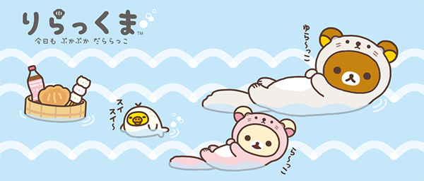 What is Kiiroitori supposed to be? Otter Series - だららっこ リラックマ - cover