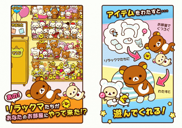 Collect! Rilakkuma - cover 2