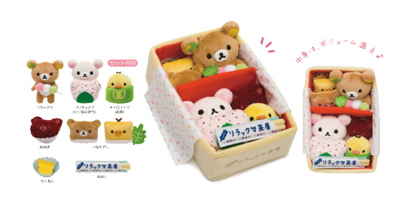 Teahouse Series - リラックマ茶屋 ぬいぐるみ - リラックマストア限定 - bento box playset