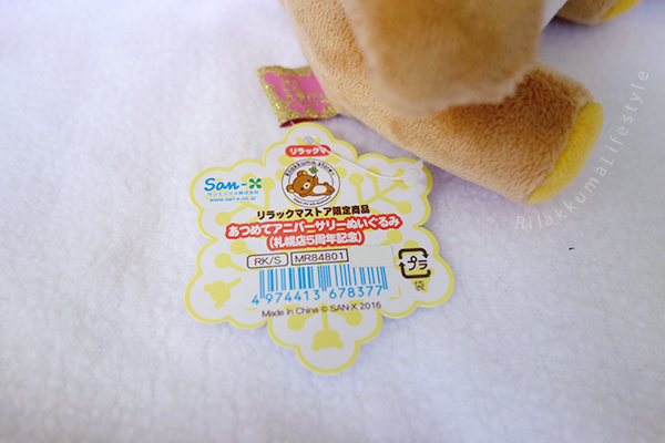 Sapporo Rilakkuma Store 5th Anniversary Series - Bobsled Rilakkuma - リラックマストア札幌店5周年記念 - ボブスレー - あつめてアニバーサリーぬいぐるみ リラックマ - tag art